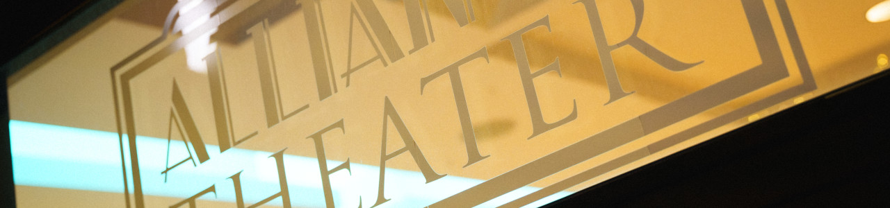 Alliance Theater Banner